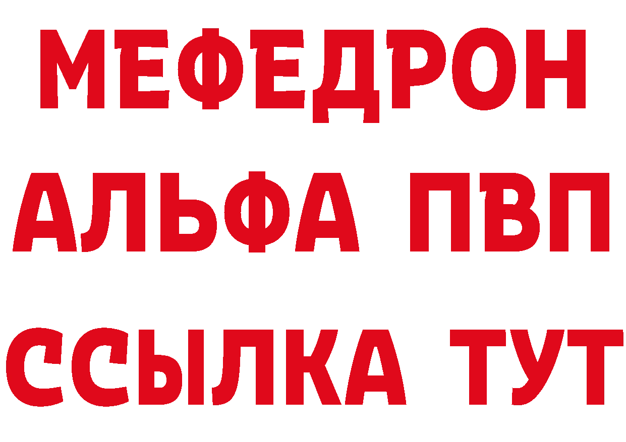 Кетамин VHQ вход даркнет мега Пыталово